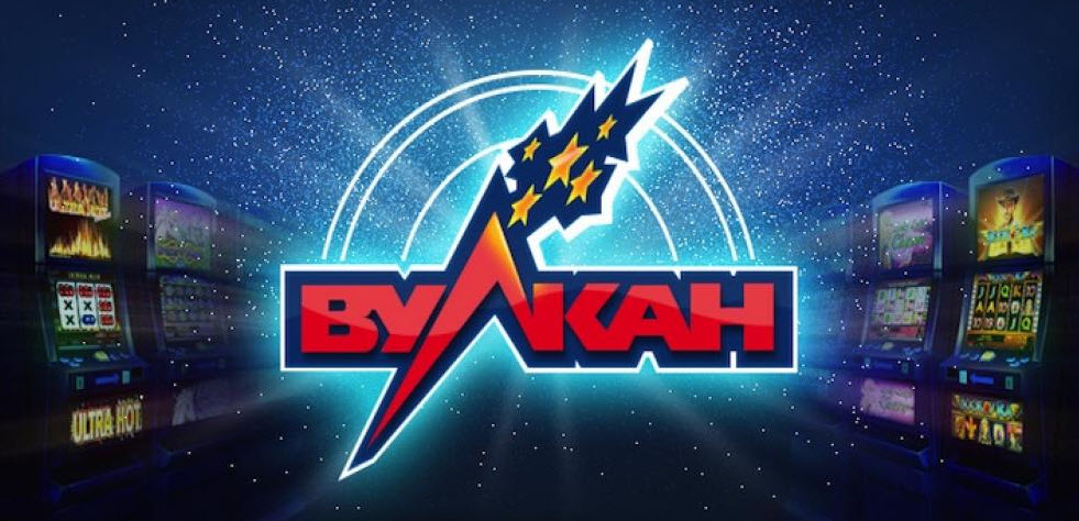 vulkan-club-official